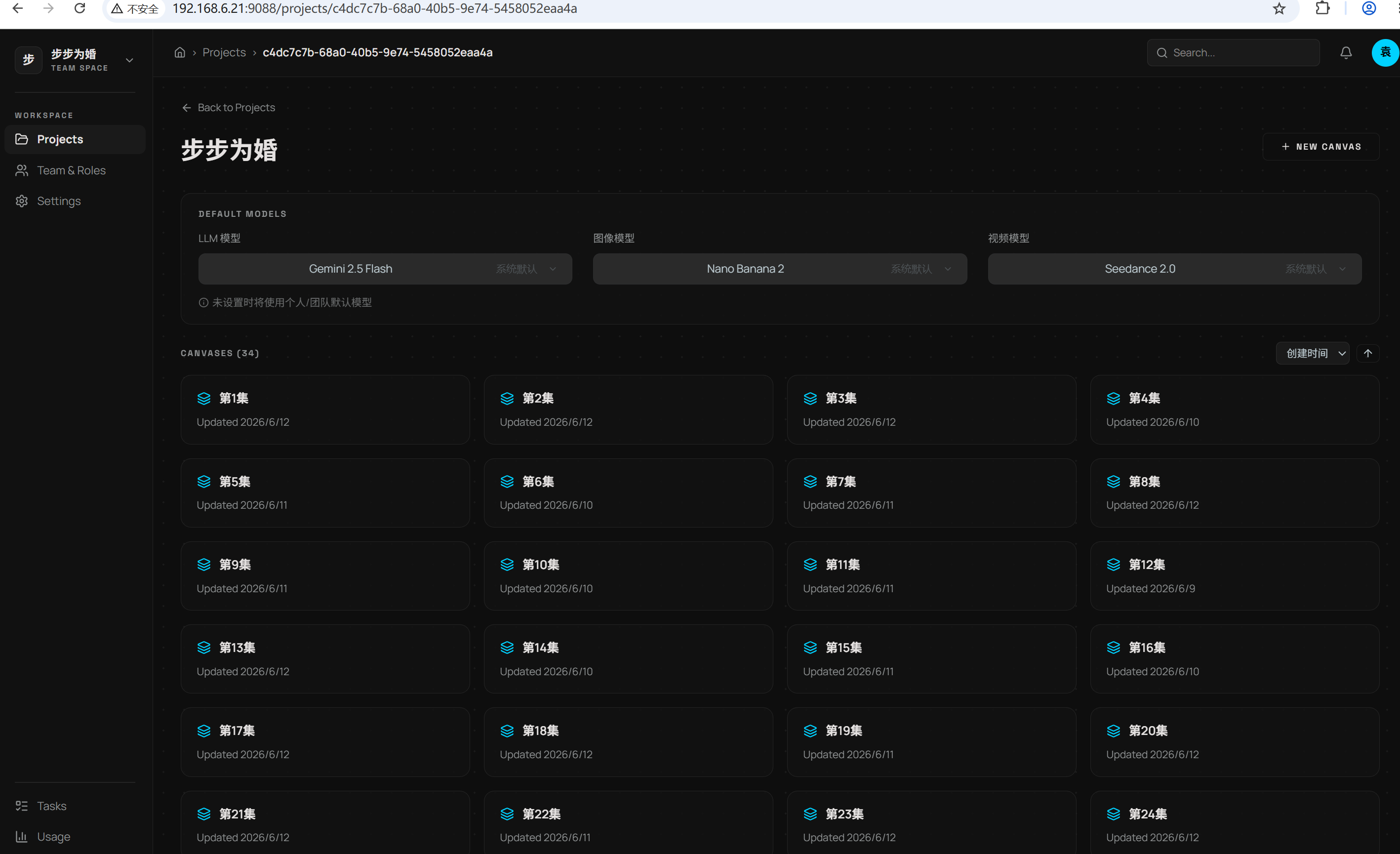 Mobhuge production tool — episode manager