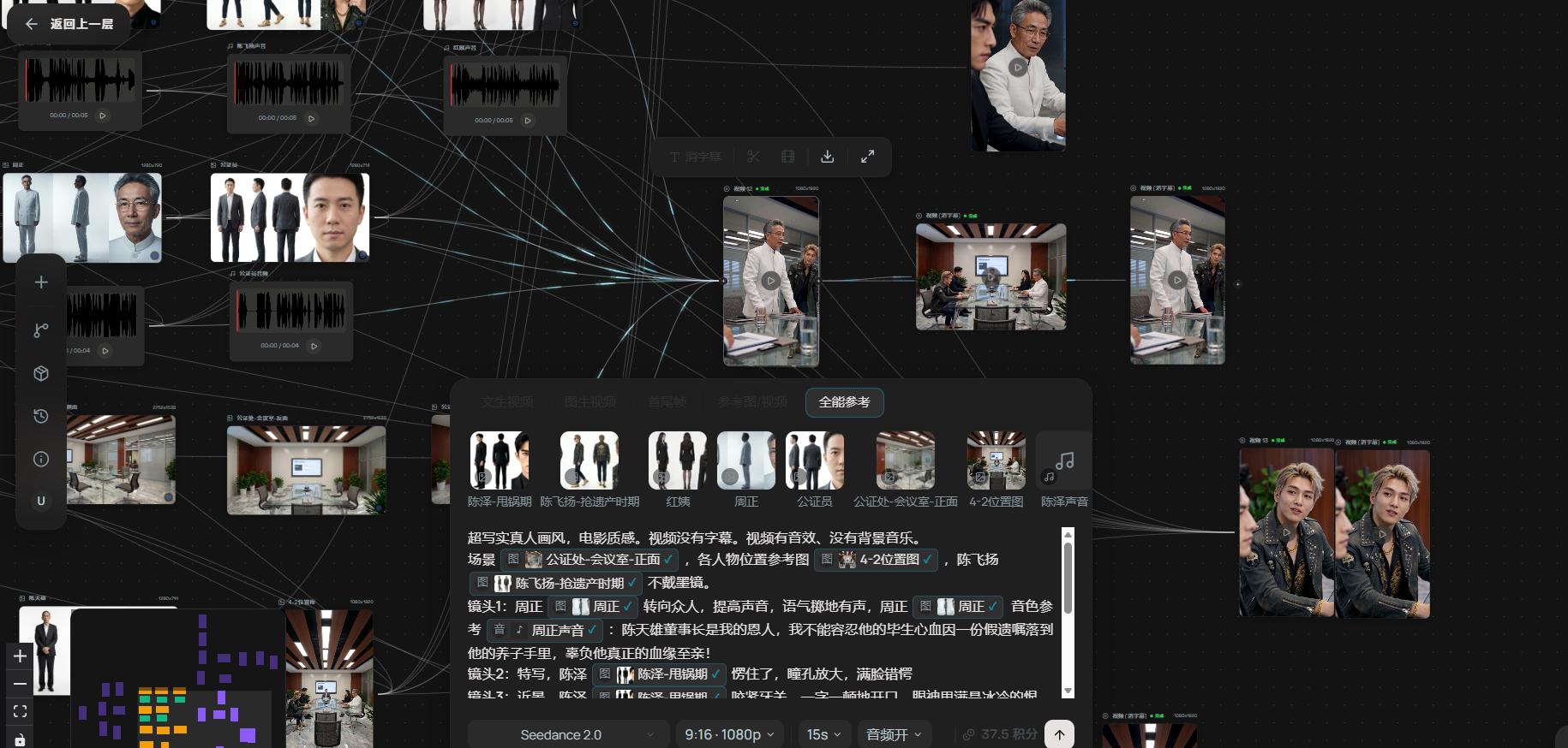 Mobhuge production tool — AI canvas