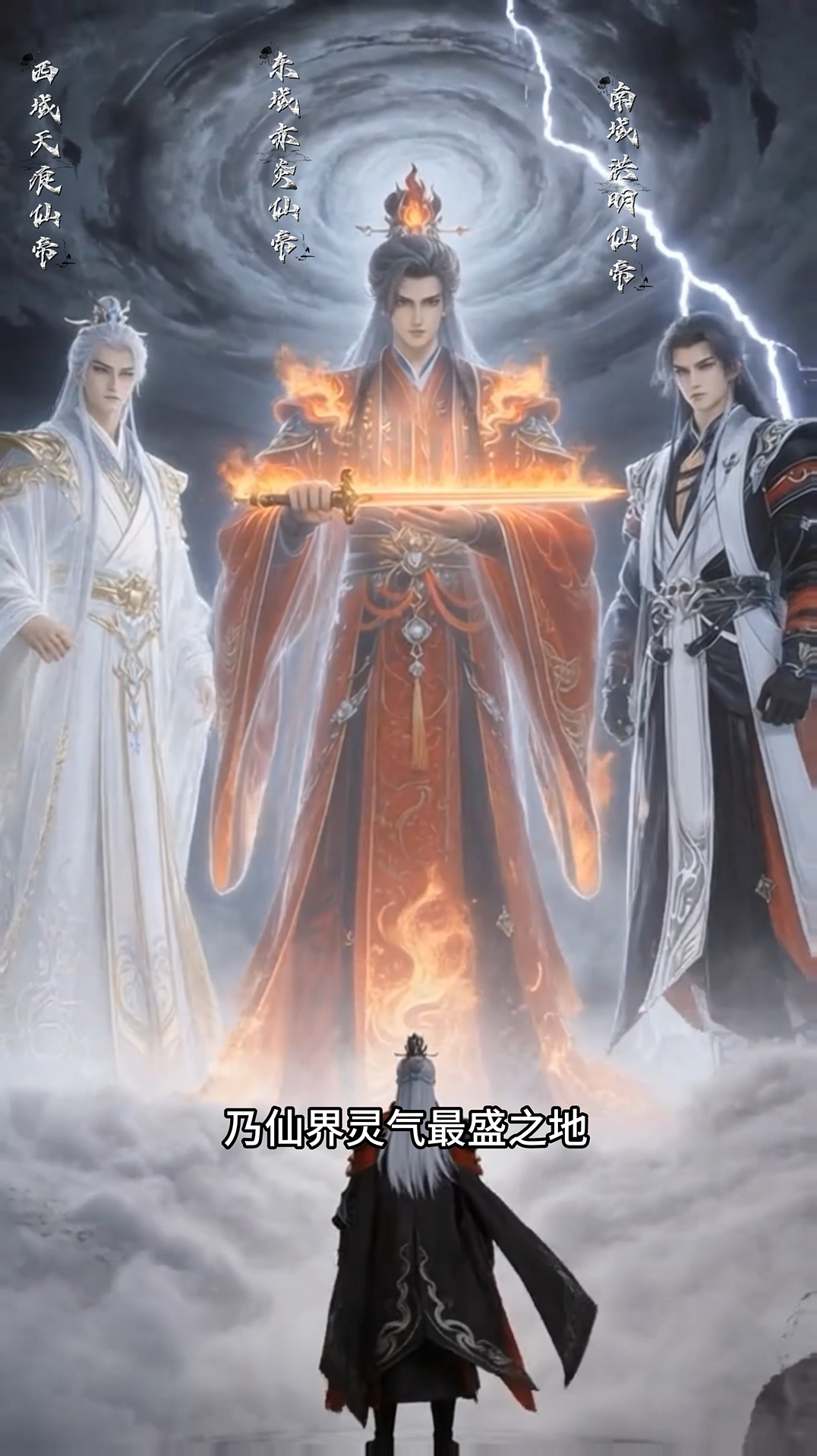 Upcoming fantasy drama